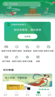 开yun体育官网入口登录体育截图4